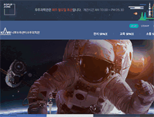 Tablet Screenshot of narospacecenter.kr